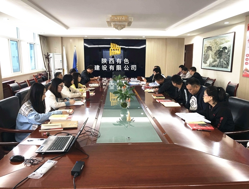 公司工程項(xiàng)目黨支部召開第四季度支部大會(huì)暨  “不忘初心，牢記使命”學(xué)習(xí)教育總結(jié)會(huì)