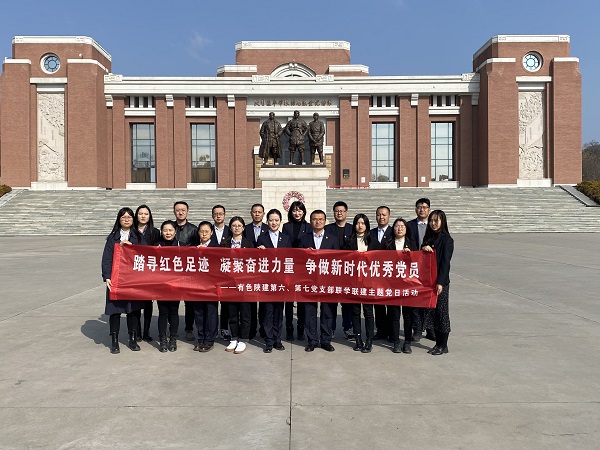 弘揚照金精神  傳承紅色基因——公司第六、七黨支部組織黨員前往照金參觀學習