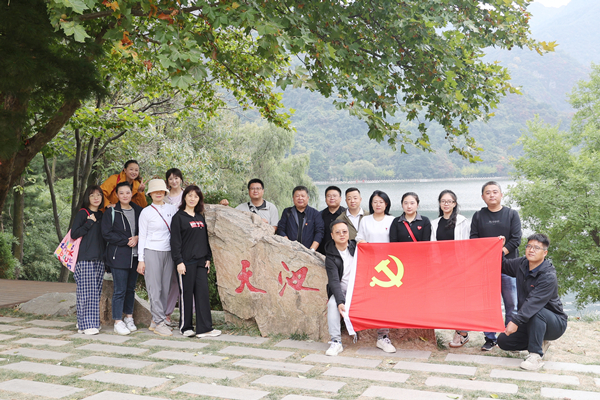 翠華登高賞秋華 不忘初心感黨恩  ——公司第一、第五黨支部開展主題黨日活動(dòng)