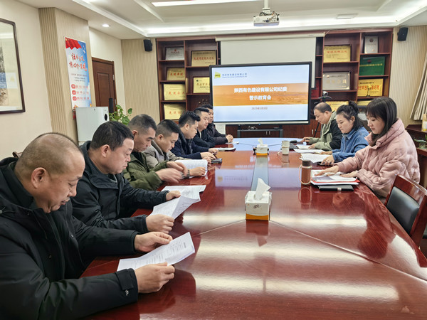 嚴(yán)防“車輪歪風(fēng)”，公司紀(jì)委這樣做