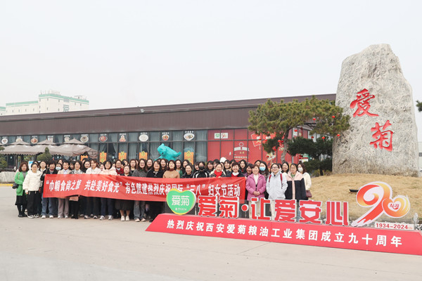 巾幗“食”尚之旅，共赴美好“食”光—— 公司成功舉辦慶?！叭恕眹H勞動婦女節(jié)主題活動